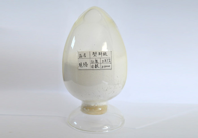 塑料級滑石粉